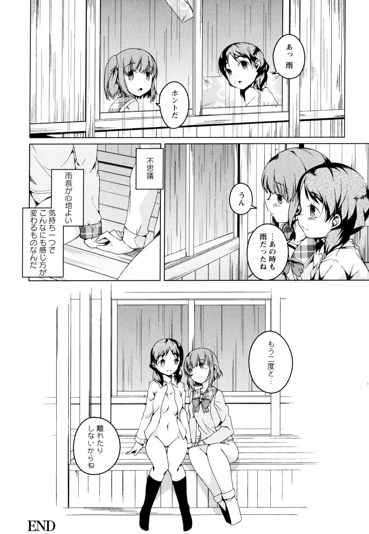 Aya Yuri Vol. 3