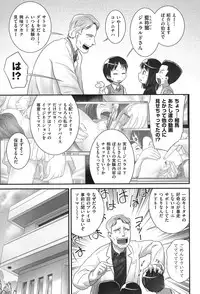 [Anthology] COMIC Shoujo Shiki Spring 2014 [Digital]