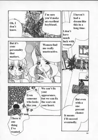 (Drill Murata) Egoist [English]