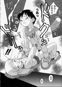 [Kokekokko Koma] Junshin Shoujo