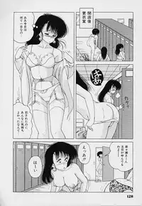 [Snowberry] KuruKuru Shoujotai