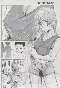Monthly Vitaman 2009-08