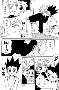 Jiyuu Na Hito (HunterxHunter)