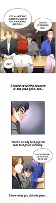 [Husky guy] SStudy Ch.0-26 (English) (YoManga) (Ongoing)