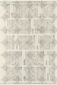 麗人 2014-11