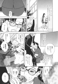 [Tenjiku Rounin] After S