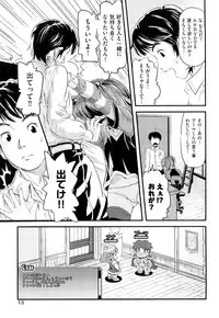 [Uirou] Sis-man