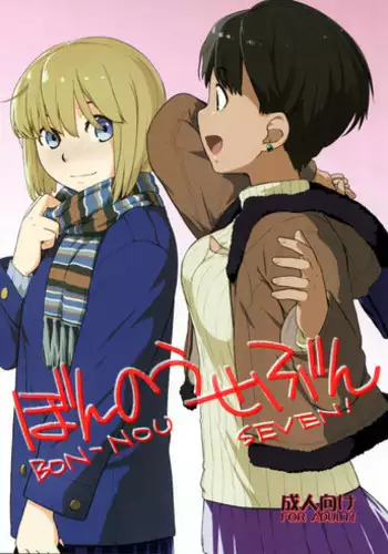 (C69) [AXZ (Ash Yokoshima)] Tanpatsu Yuugi 2 [English] [Tigoris Translates]