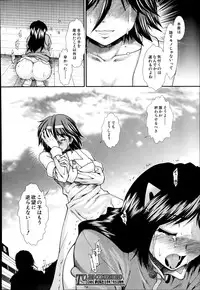 [Ariga Tou] Trancelight