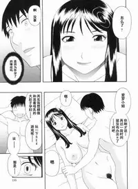 Gokuraku Ladies Kanketsu Hen - Paradise Ladies Chapter of FINAL