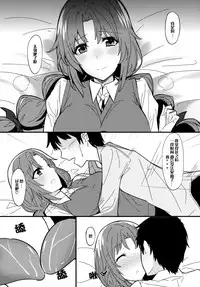 (C84) [1000000000 (Billion)] Ero Hon 2 Momoko Outani Hen (PhotoKano) [Chinese] [无毒汉化组]