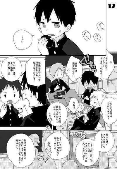 Yakumo and Yusuke