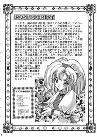 ragdoll 1-4