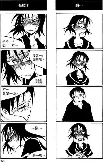 Houkago Play 2