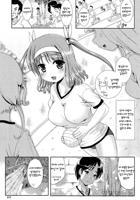 Irekawari Innocence