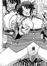 (C80) [One Seven] Red Muffler GGG