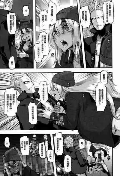 Henshin -emergence