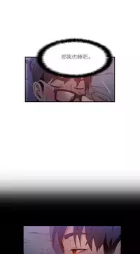 [Park Hyeongjun] Sweet Guy Ch.22-43 (Chinese)