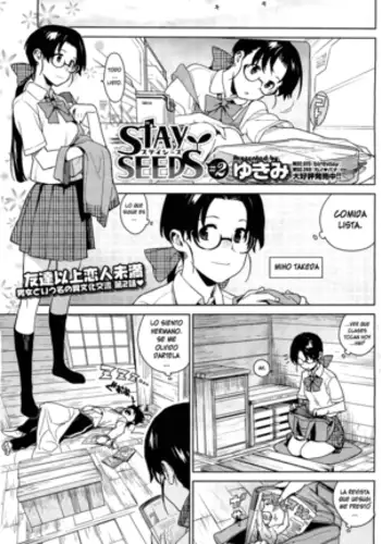 [露々々木もげら] 神様の性癖と淫習ができるまで