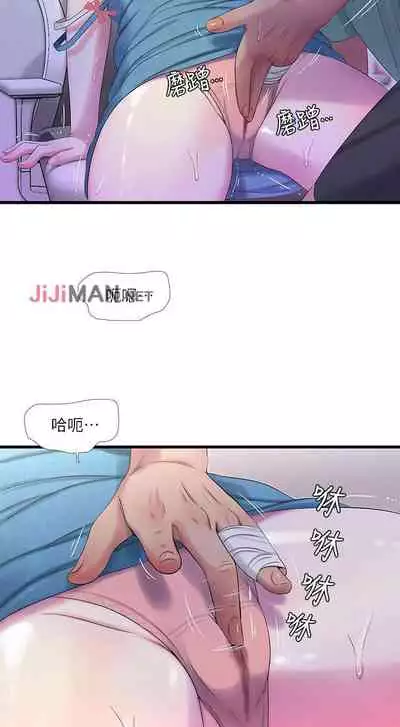 【周四连载】亲家四姐妹（作者：愛摸） 第1~67话