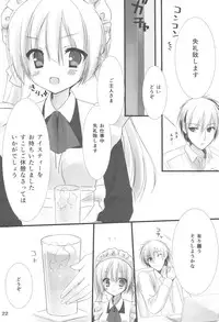 (C84) [Kuroneko-kan, Tyatsune (Muririn, Kobuichi)] Maid-san no Hon