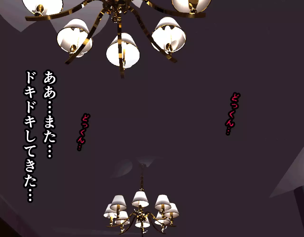 Saimin Seikyouiku 5
