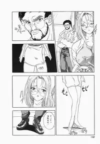 [Aogiri Gen & Natsuka Q-ya] Kerberos