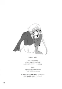 (C72) [Nikopondo (Aoyama Reo)] Pretty Baby (Hayate no Gotoku!)