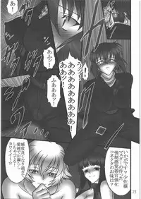 (C71) [AXZ (Hamon Ai)] Application Error 1208 (Ghost In The Shell)