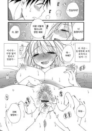 Aniki Ganbaru