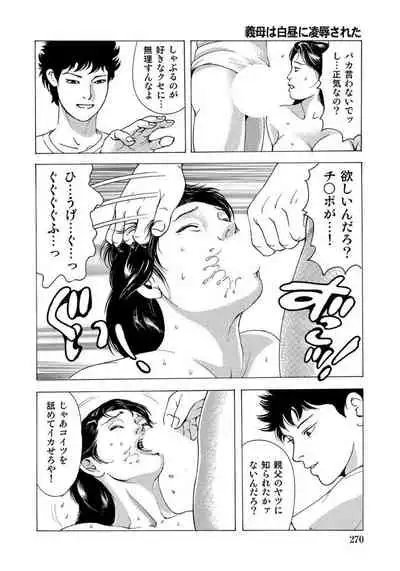 エロい不倫妻