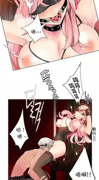 [Juder] 莉莉丝的脐带(Lilith`s Cord) Ch.1-24 [Chinese]