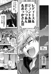 [Shiwasu No Okina] Aibuka! (Kari) Idol Bukatsudou (Complete)