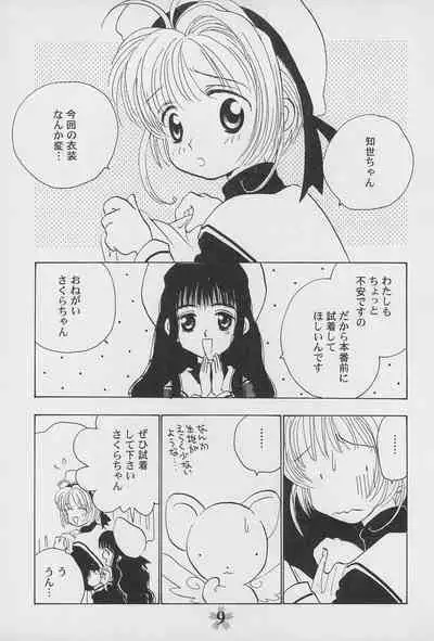 Kero-chan to Issho!!