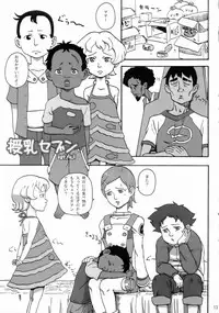 [Moonsault Express (Various)] Coralian (Eureka Seven)