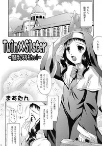 (C72) [Nanairo Koubou (Martan)] Shotanari Sisters