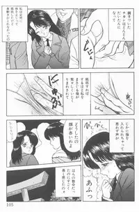 [Akira] Inran Seikyouiku