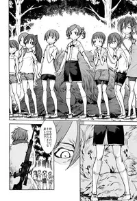 COMIC AUN 2016-06