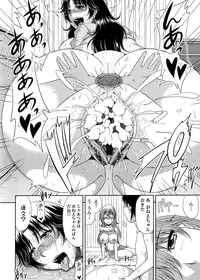 [Kai Hiroyuki] Tomo Haha
