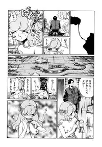 [Persona] Aijuu Keikaku (Slave Trap)
