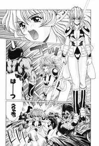 [MG Joe] Machine Gun Lady