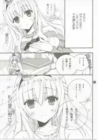 (C91) [RINRIN (RINRIN)] LV75 ni Naru Mae ni (Kantai Collection -KanColle-)