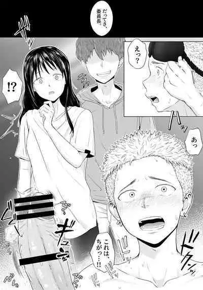 Yankee Yogoshishi Shikaeshi de Mawasare Tsudzuketa Furyou no Matsuro