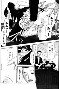 Namaiki! 2013-06