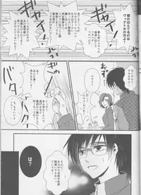 (C93) [GETTSU (Getchu)] Soredewa hajimete mimashou ka? (Yuri!!! on ICE)