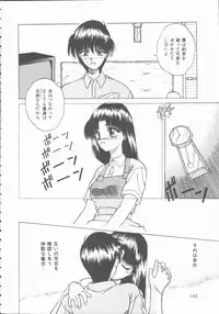 [Kiriki Setsuna] Hatsutaiken Monogatari