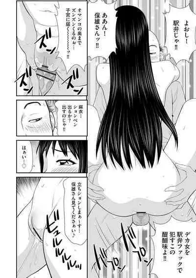 Cyberia plus Vol. 8