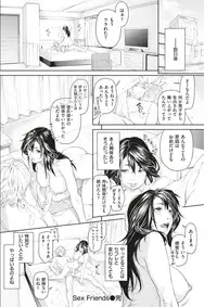 COMIC Kairakuten 2017-06 [Digital]