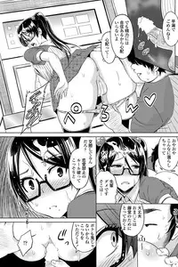 COMIC Penguin Club Sanzokuban 2012-07 Vol.282 [Digital]