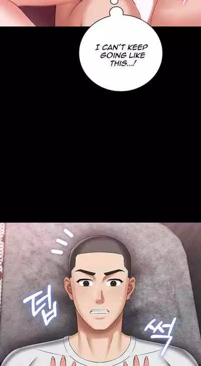 My Sister's Duty Ch.30/?